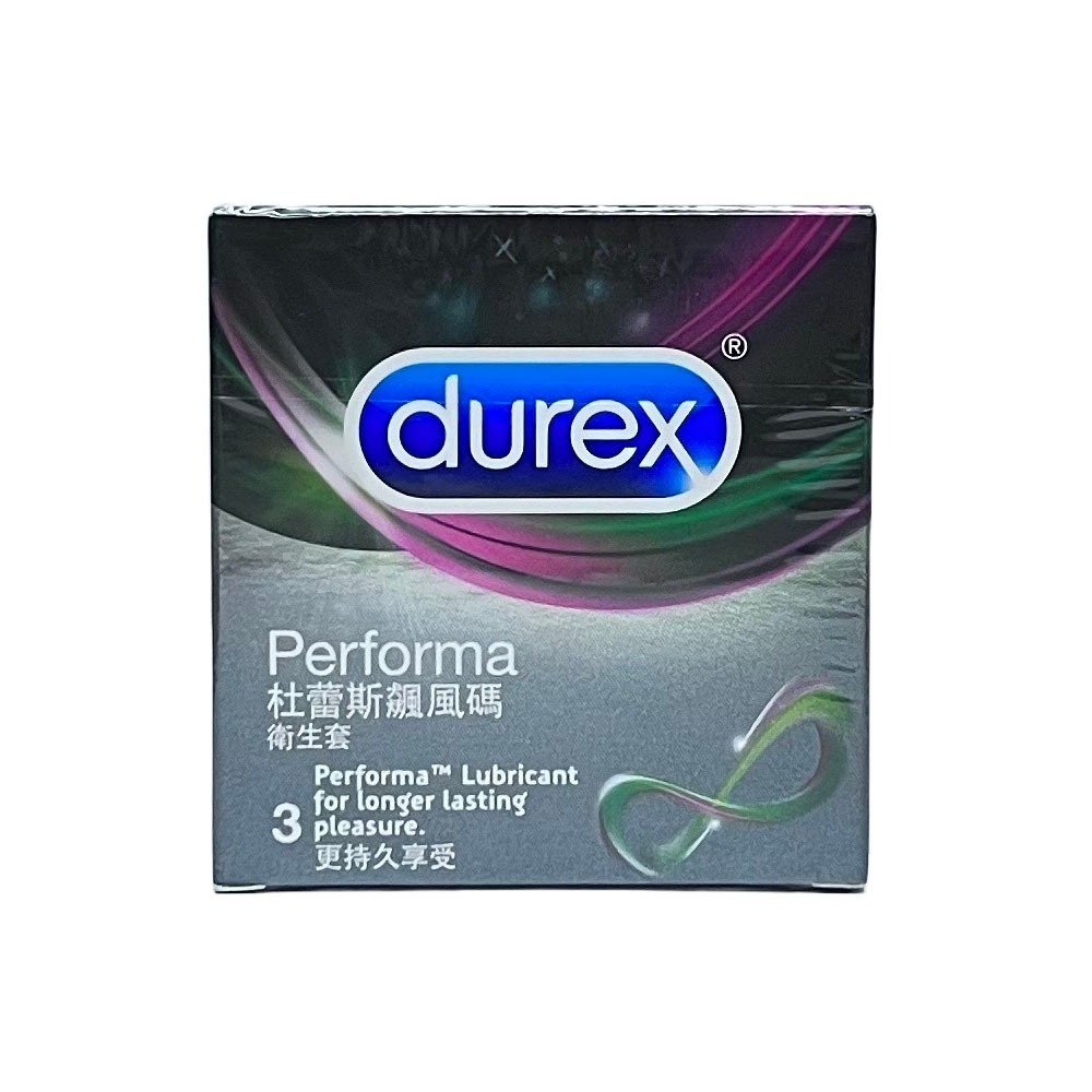 杜蕾斯 Durex 全系列 保險套 衛生套 滿兩盒 送 套套尺 或 絲襪-細節圖6