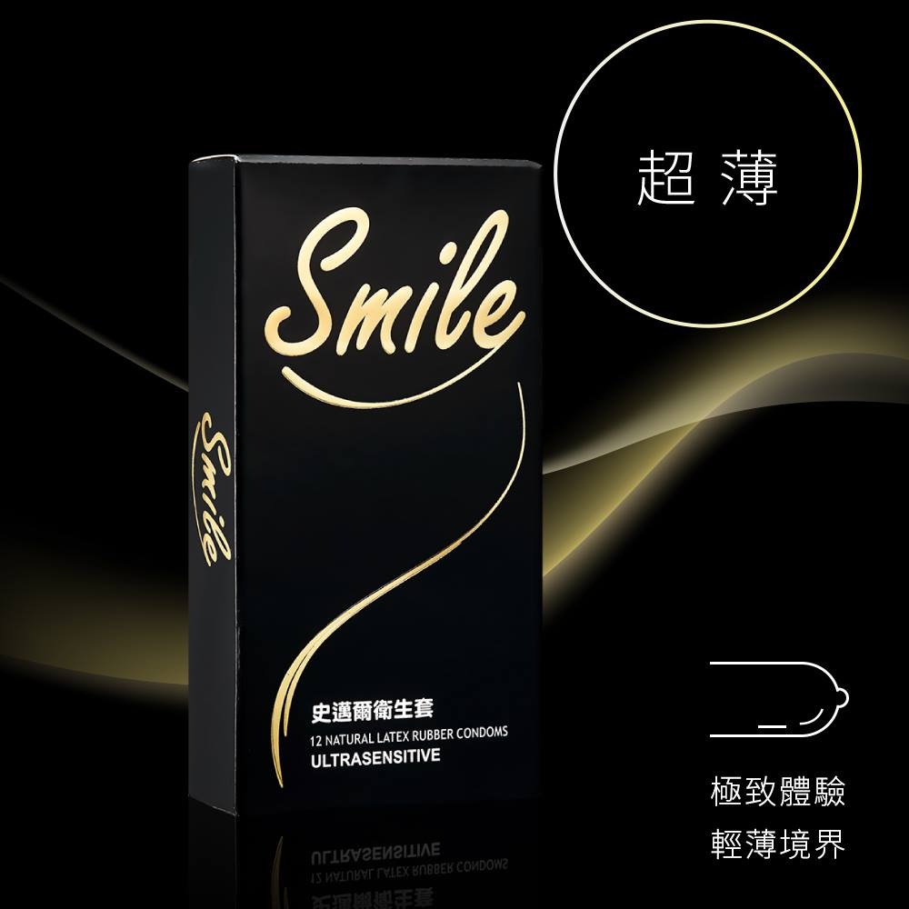 Smile 史邁爾 全系列 原廠公司貨 保險套【滿$199 送 套套尺 或 絲襪】衛生套-細節圖4