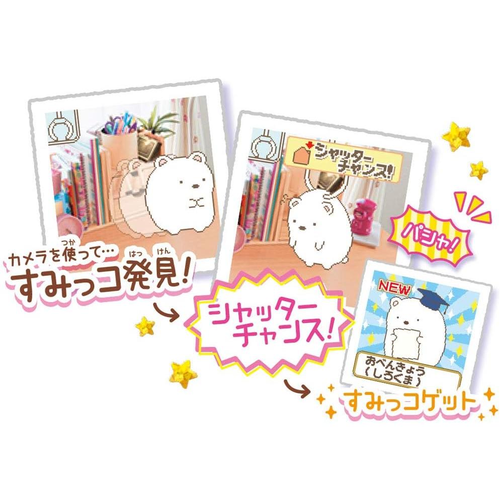 [全新在台現貨]日本 TAKARA TOMY 角落生物 角落小夥伴 房子 拍照電子雞 電子雞 寵物機 電子機-細節圖6