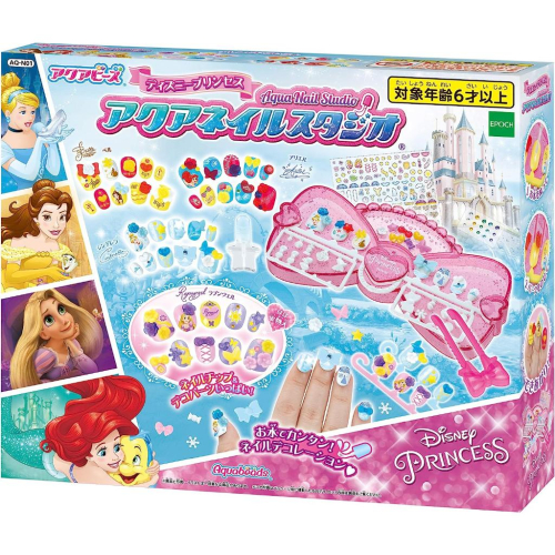 [全新在台現貨]日本 Epoch 迪士尼公主 DIY指甲貼 DIY 指甲貼 甜心指甲 公主