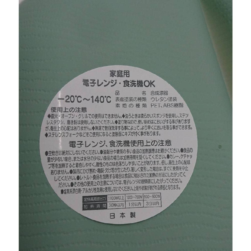 [全新在台現貨]日本 日本製 Moz 北歐小刺蝟  露營 餐具  露營餐具 SCANDINAVIAN FOREST-細節圖5