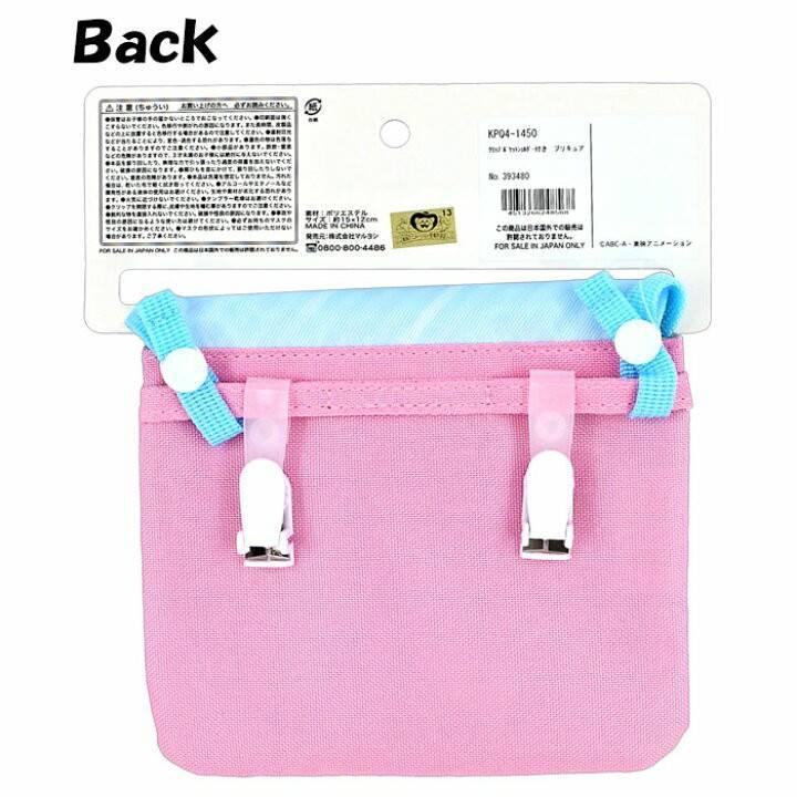 [全新現貨]日本 光之美少女 伸向天空 開闊天空 可夾式小物包 小包 側背包-細節圖3