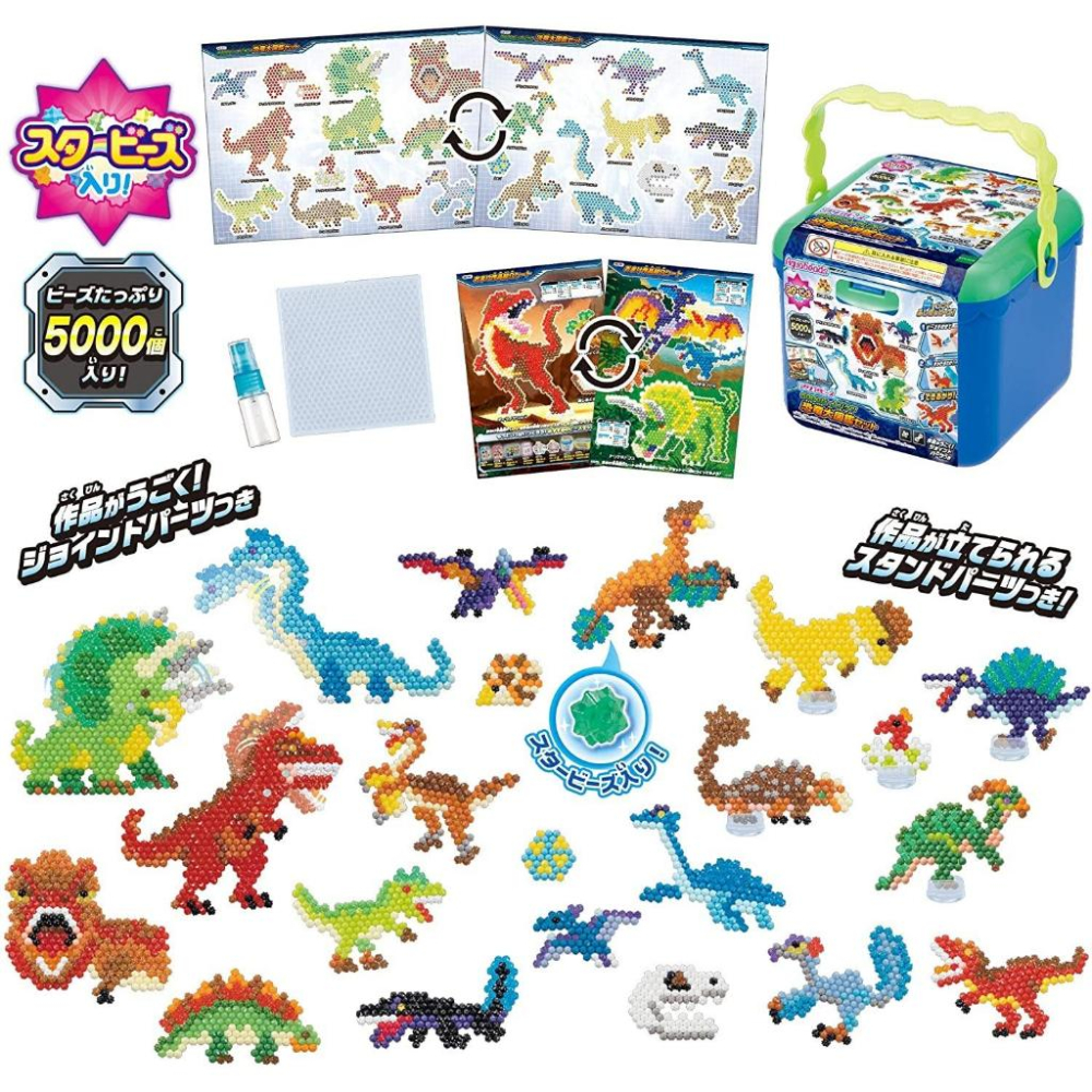 [全新在台現貨]日本 EPOCH 5000顆 恐龍 恐龍大圖鑑 手提盒 收納箱  DIY 手作 水黏珠 水拼豆-細節圖2