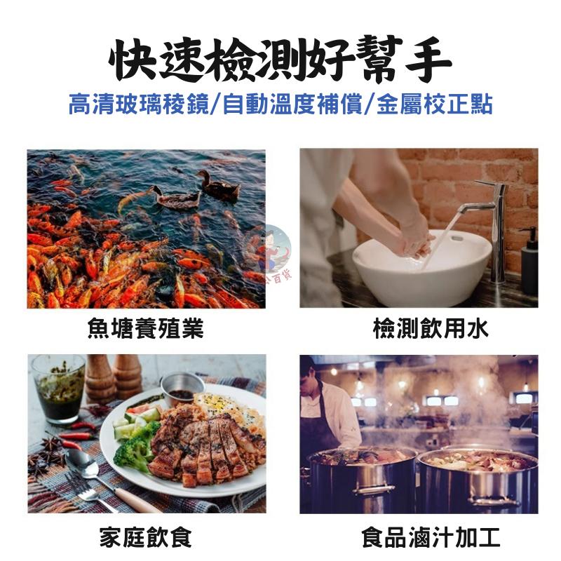 【24H台灣出貨】鹽度計 比重計 鹽度比重計 海水比重計 鹹度計 鹹度測量計 鹽度計 食品 比重計 海水 姜公公-細節圖7