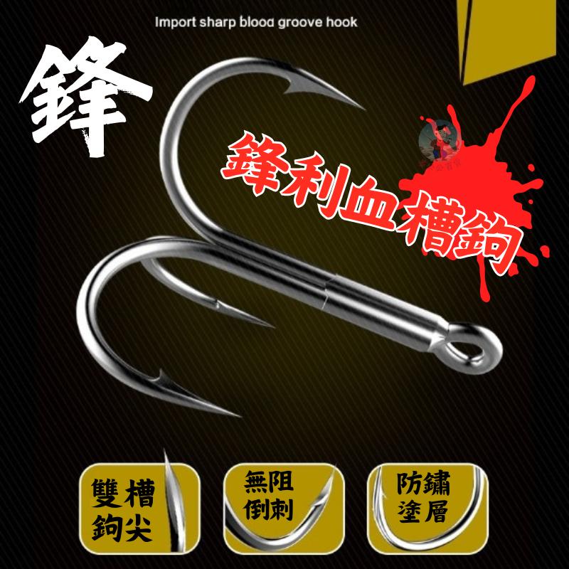 【24H台灣出貨】VIB 路亞假餌 波爬 顫泳 岸拋鐵板 vib 顫泳 波趴 金屬VIB 姜公公-細節圖6