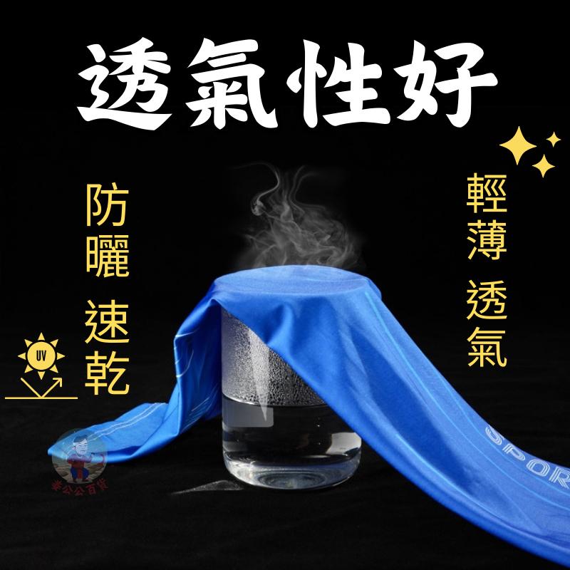 【24H台灣出貨】冰絲袖套 防曬袖套 袖套男生 袖套防曬涼感 釣魚袖套 涼感袖套 透氣袖套 男袖套 䄂套 姜公公-細節圖2