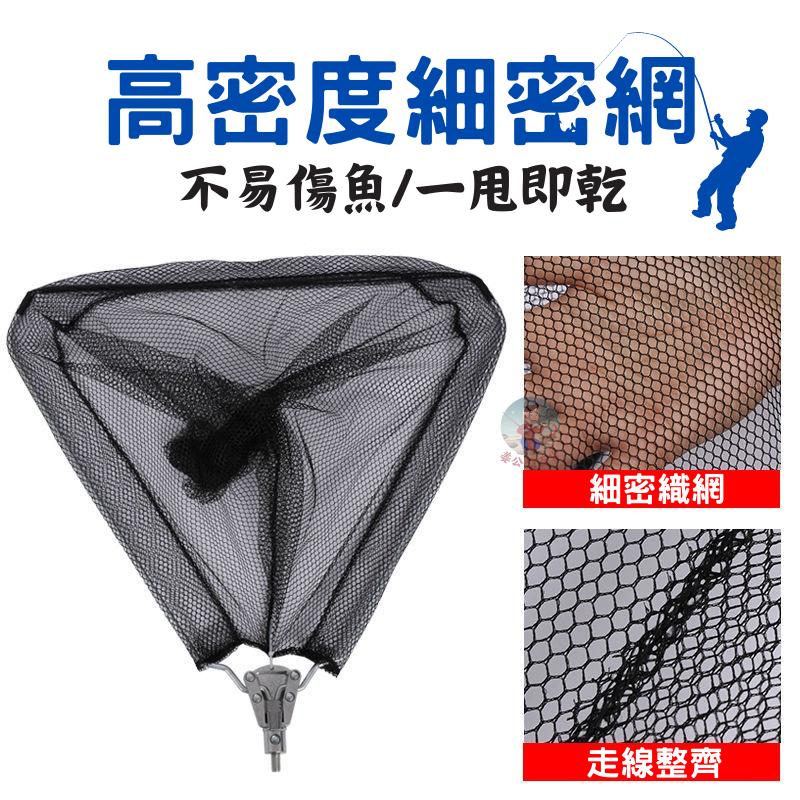 【24H台灣出貨】手撈網 撈網 鋁合金手撈網 抄網 抄網 撈魚網 路亞網 魚撈網 三角抄網 路亞手撈網 姜公公-細節圖2