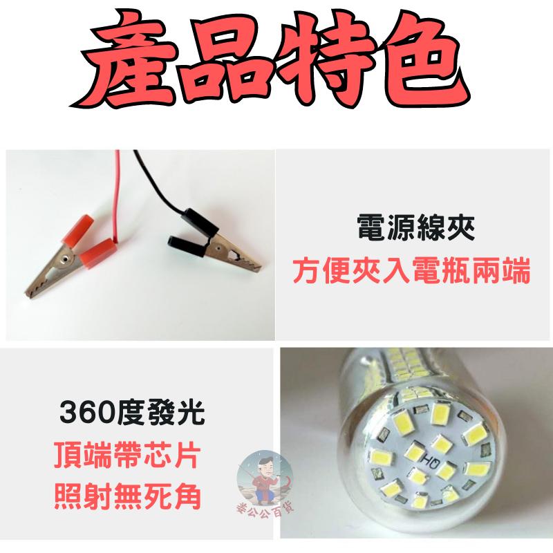 【24H台灣出貨】集魚燈 誘魚燈 水下燈 防水燈led 12V-24V 釣魚水燈 釣魚燈夜釣 捕魚燈 水下誘魚燈 姜公公-細節圖6