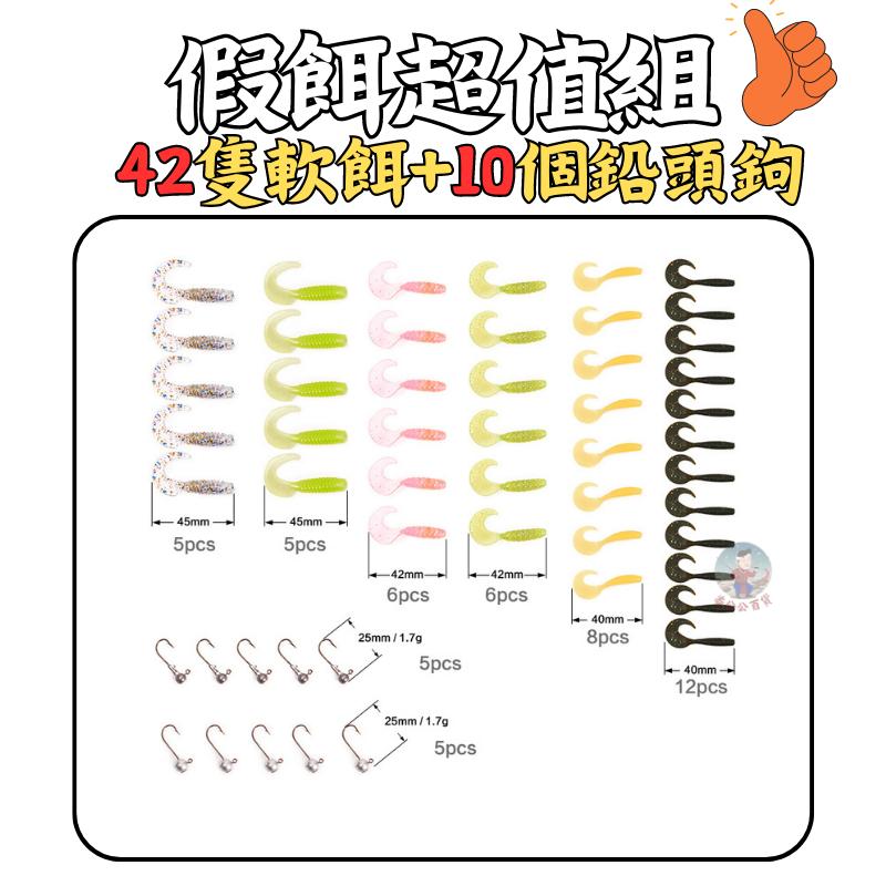 【24H台灣出貨】路亞竿套裝 路亞竿 路亞釣竿 路亞新手 偷跑竿 捲線器 釣魚竿 路亞新手套裝 路亞 姜公公-細節圖2