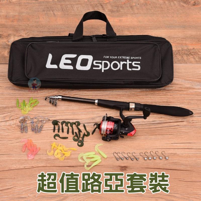 【24H台灣出貨】路亞竿套裝 路亞竿 路亞釣竿 路亞新手 偷跑竿 捲線器 釣魚竿 路亞新手套裝 路亞 姜公公-細節圖3