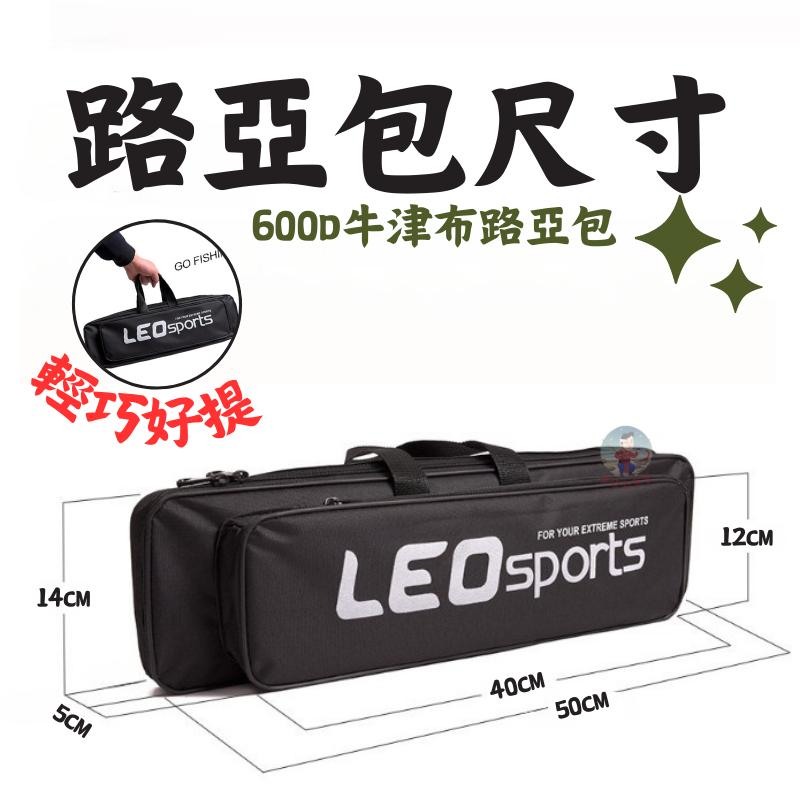 【24H台灣出貨】路亞竿套裝 路亞竿 路亞釣竿 路亞新手 偷跑竿 捲線器 釣魚竿 路亞新手套裝 路亞 姜公公-細節圖5