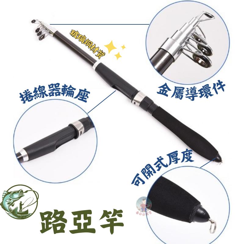 【24H台灣出貨】路亞竿套裝 路亞竿 路亞釣竿 路亞新手 偷跑竿 捲線器 釣魚竿 路亞新手套裝 路亞 姜公公-細節圖6