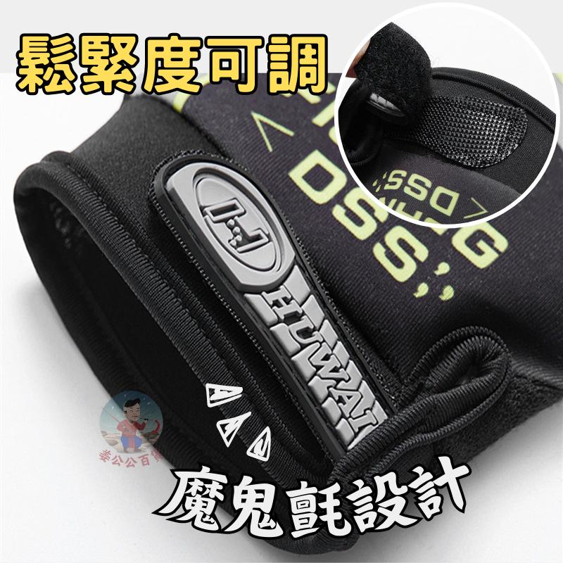 【24H台灣出貨】釣魚手套 防滑手套 防曬手套 抓魚手套 路亞手套 釣魚手套五指 磯釣手套 三指手套 姜公公-細節圖4