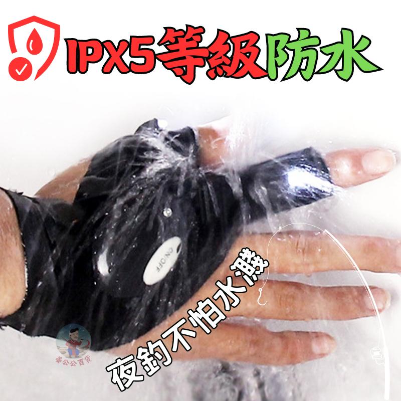 【24H台灣出貨】手指燈 釣魚手套 半指手套 手套燈 工作手套 照明手套 帶燈手套 夜釣神器 發光手套 釣魚手電筒-細節圖2