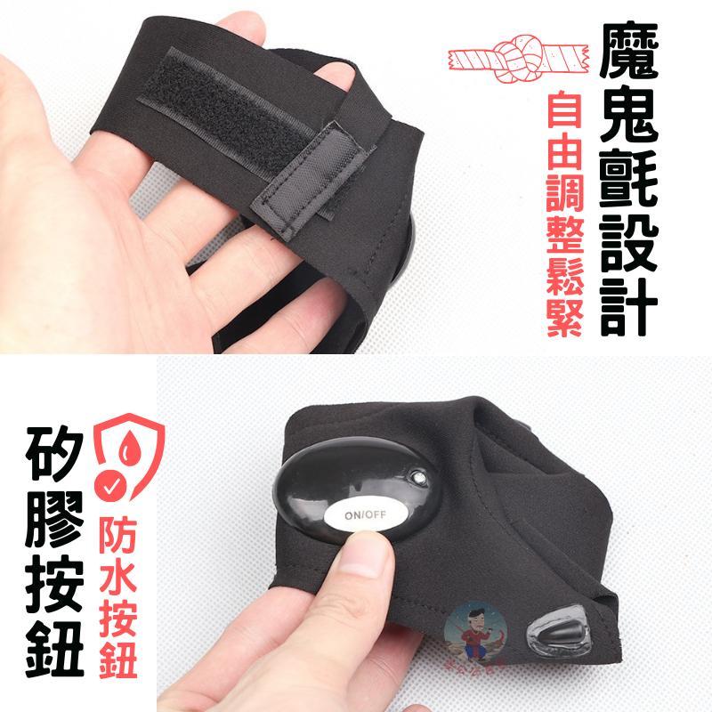 【24H台灣出貨】手指燈 釣魚手套 半指手套 手套燈 工作手套 照明手套 帶燈手套 夜釣神器 發光手套 釣魚手電筒-細節圖6