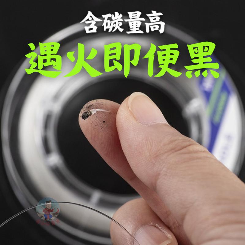 【24H台灣出貨】碳素線 碳纖線 卡夢線 碳纖線 尼龍線 PE線 子線 前導線 碳纖維線 碳氟線 軟碳素線 姜公公-細節圖2