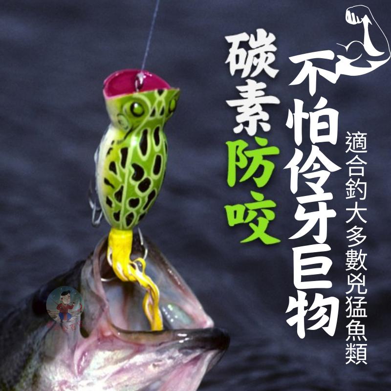 【24H台灣出貨】碳素線 碳纖線 卡夢線 碳纖線 尼龍線 PE線 子線 前導線 碳纖維線 碳氟線 軟碳素線 姜公公-細節圖7