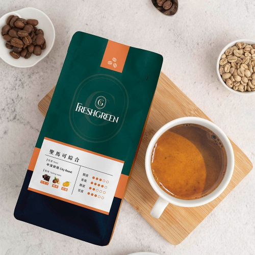 [Freshgreen] 聖馬可綜合 1磅 精選咖啡豆 義式配方 新鮮烘焙 超高CP值 開立發票 公司咖啡機 居家手沖
