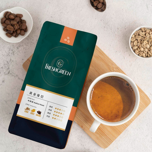 [Freshgreen] 黃金曼巴 1磅 精選咖啡豆 義式配方 新鮮烘焙 超高CP值 開立發票 公司咖啡機 居家手沖