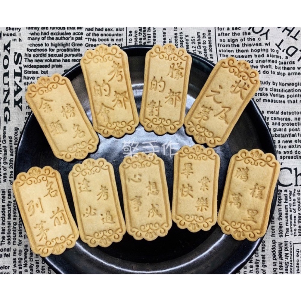 考試、祝福、畢業用語手工餅乾-細節圖2