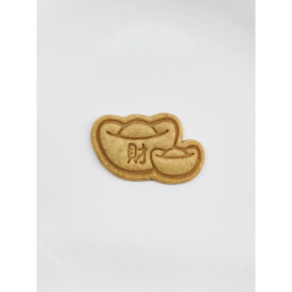 好運旺旺來、柿柿如意、平平安安、元寶、招財進寶造型手工餅乾-規格圖1