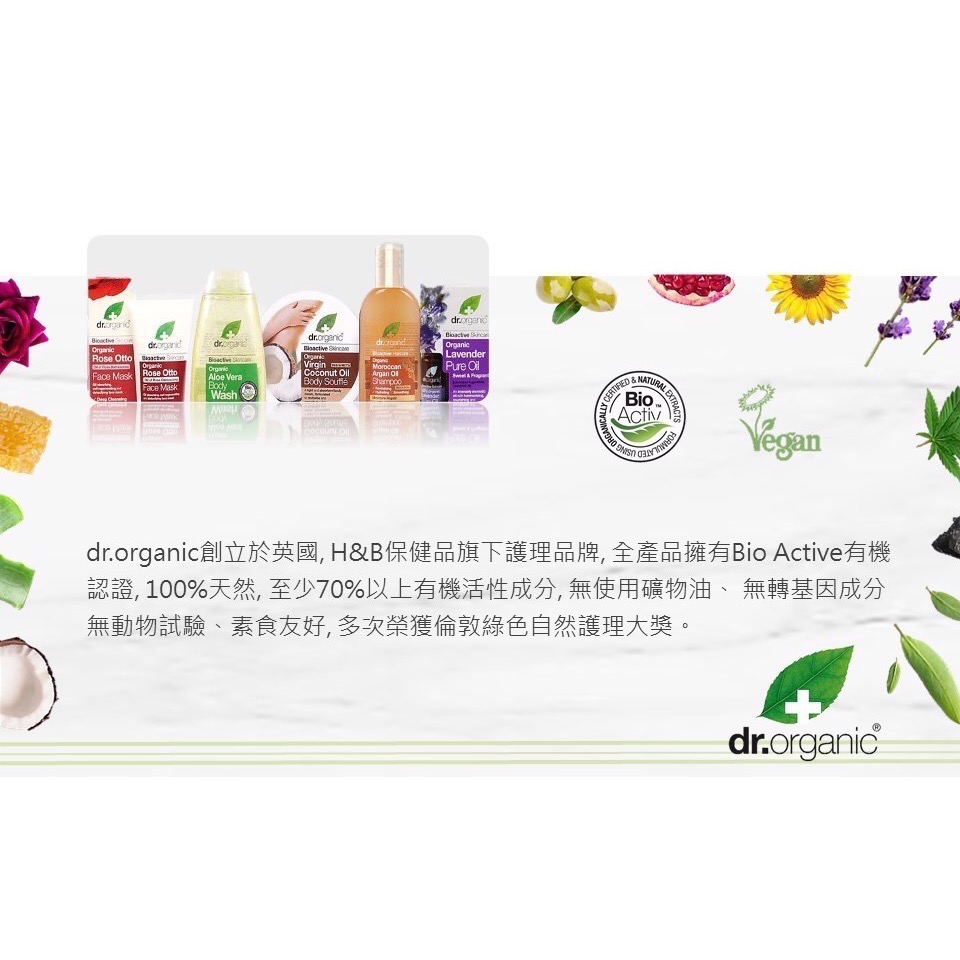 💕闆娘ㄉ花園～快速出貨🌰英國丹霓珂dr.organic有機摩洛哥堅果護髮油👩‍🦱深度修護-細節圖2