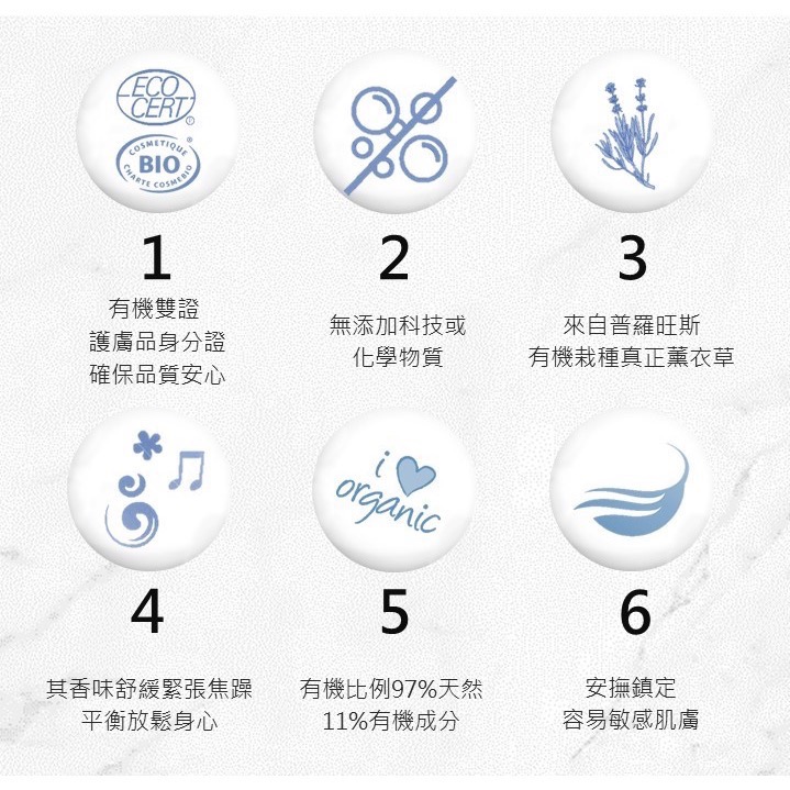 💕闆娘ㄉ花園～快速出貨🛀法國Florame法恩有機真正薰衣草沐浴膠☺️放鬆舒壓-細節圖4