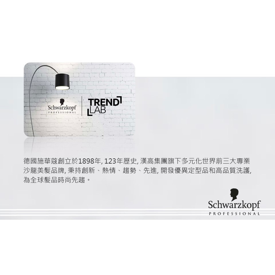 💕闆娘ㄉ花園～快速出貨🧊德國施華蔻Taft定型凝膠髮膠5級黑瓶💫冰山亮澤-細節圖2