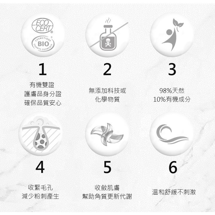 💕闆娘ㄉ花園～快速出貨☁️法國Avril有機金縷梅潔顏泡沫慕絲😚舒緩收斂-細節圖4