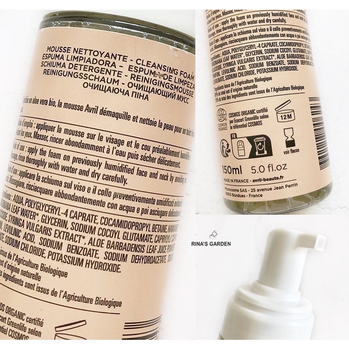💕闆娘ㄉ花園～快速出貨☁️法國Avril有機金縷梅潔顏泡沫慕絲😚舒緩收斂-細節圖6