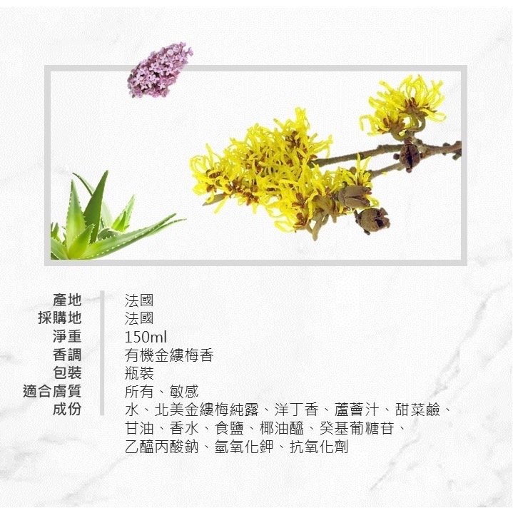 💕闆娘ㄉ花園～快速出貨☁️法國Avril有機金縷梅潔顏泡沫慕絲😚舒緩收斂-細節圖7