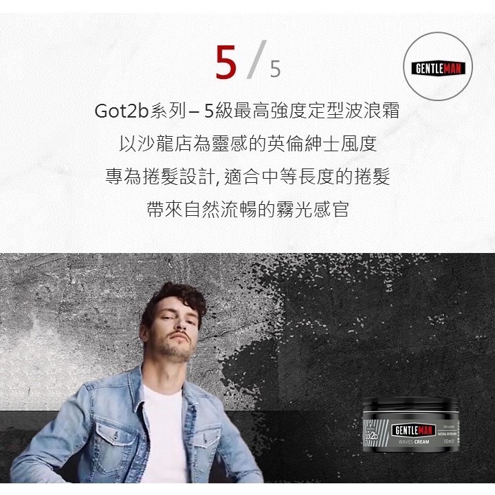 💕闆娘ㄉ花園～快速出貨👍德國施華蔻got2b啞光強力定型波浪奶油霜☁️灰瓶5級-細節圖3