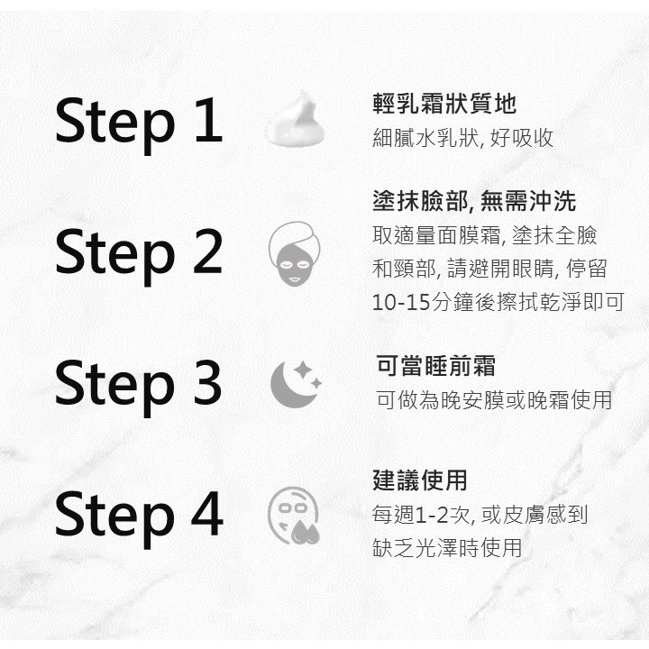 💕闆娘ㄉ花園～快速出貨✨法國Avril有機煥彩提亮面膜霜Bio💤免沖洗晚安膜-細節圖8