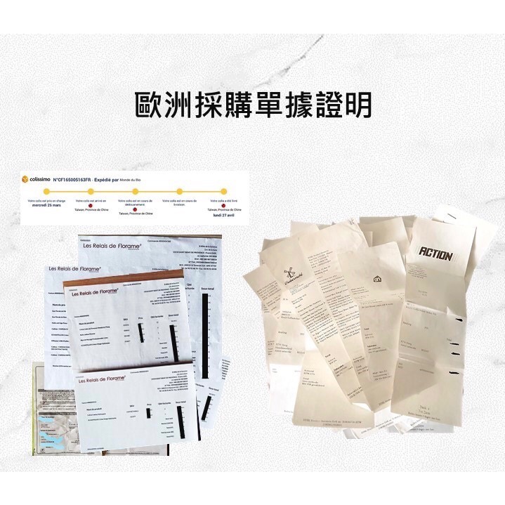 💕闆娘ㄉ花園～快速出貨✨法國Avril有機煥彩提亮面膜霜Bio💤免沖洗晚安膜-細節圖11