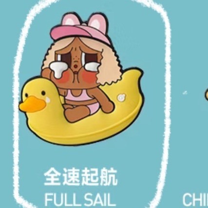 冰箱貼-粉兔坐小鴨-全速啟航