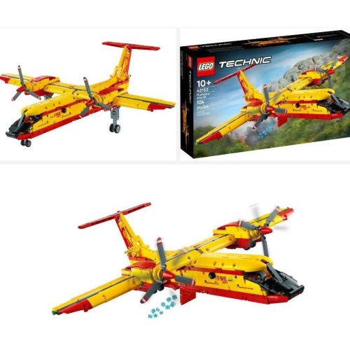 LEGO 42152 消防飛機 暑假贈禮好商品