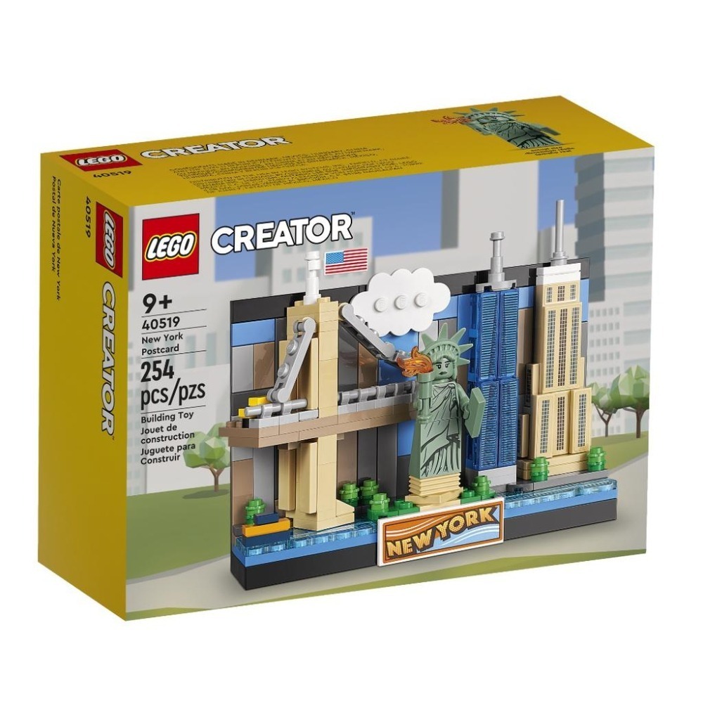 LEGO明信片 40568 巴黎40519 紐約40651 澳洲40654 北京-細節圖2