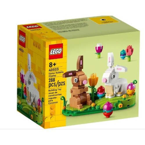 LEGO 40523 復活節兔子擺設