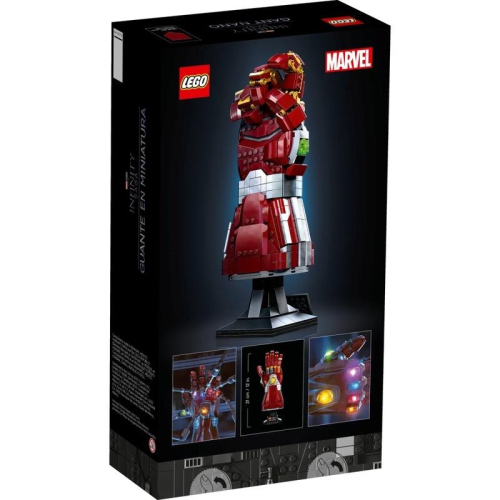 LEGO 八月新品 76223 奈米手套 不挑盒 耶誕禮物推薦