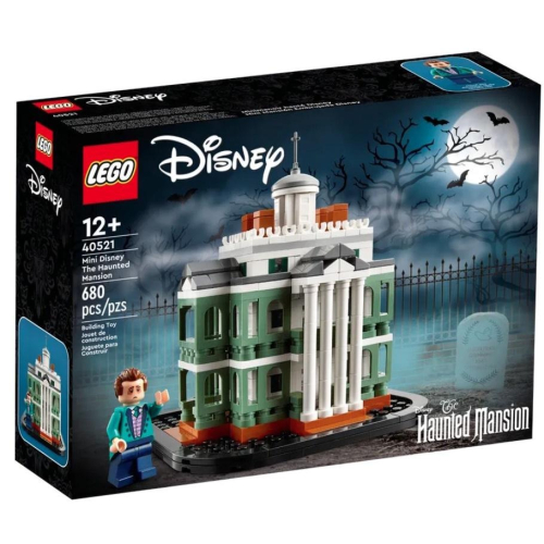 LEGO 40521 迷你迪士尼幽靈公館 絕版