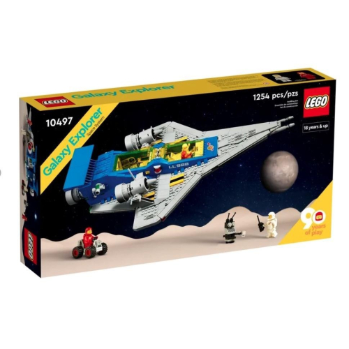 LEGO 10497 銀河探險家 復刻收藏板 私聊可郵寄優會價 小朋友聖誕節禮物首選