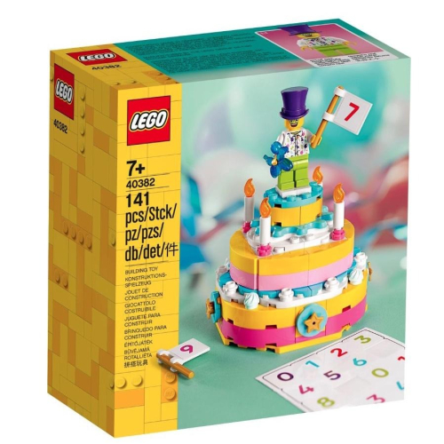 LEGO 40382 生日蛋糕 生日送禮兩相宜