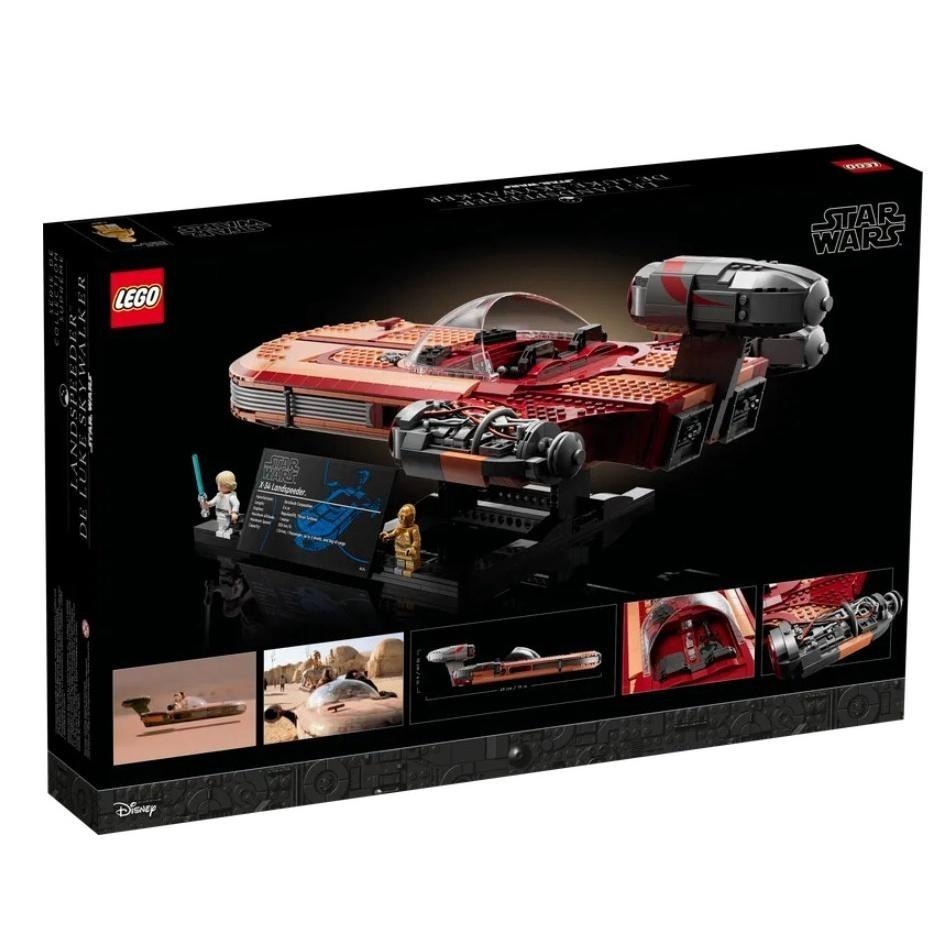 LEGO Starwars  75341路克 陸行艇 郵寄-細節圖2