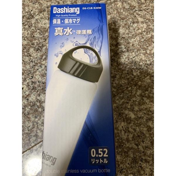 Dashiang 真水律漾瓶 保溫瓶 520ml 藍色-細節圖3