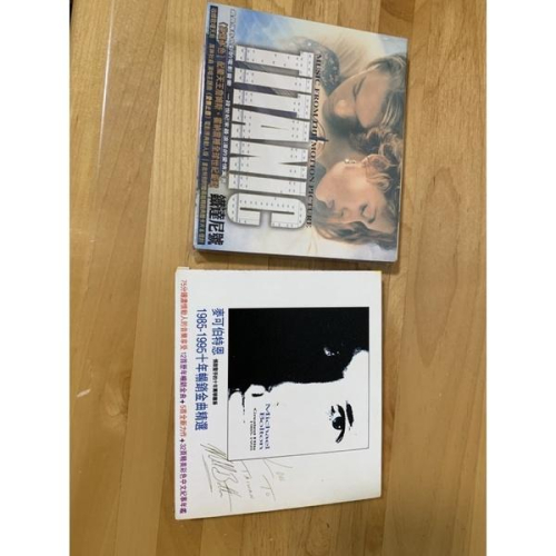 Michael Bolton 鐵達尼號 二手CD