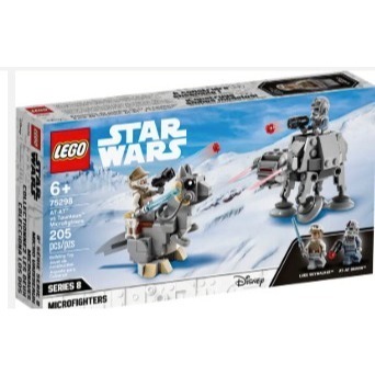 LEGO Starwars 75341路克 陸行艇-細節圖2