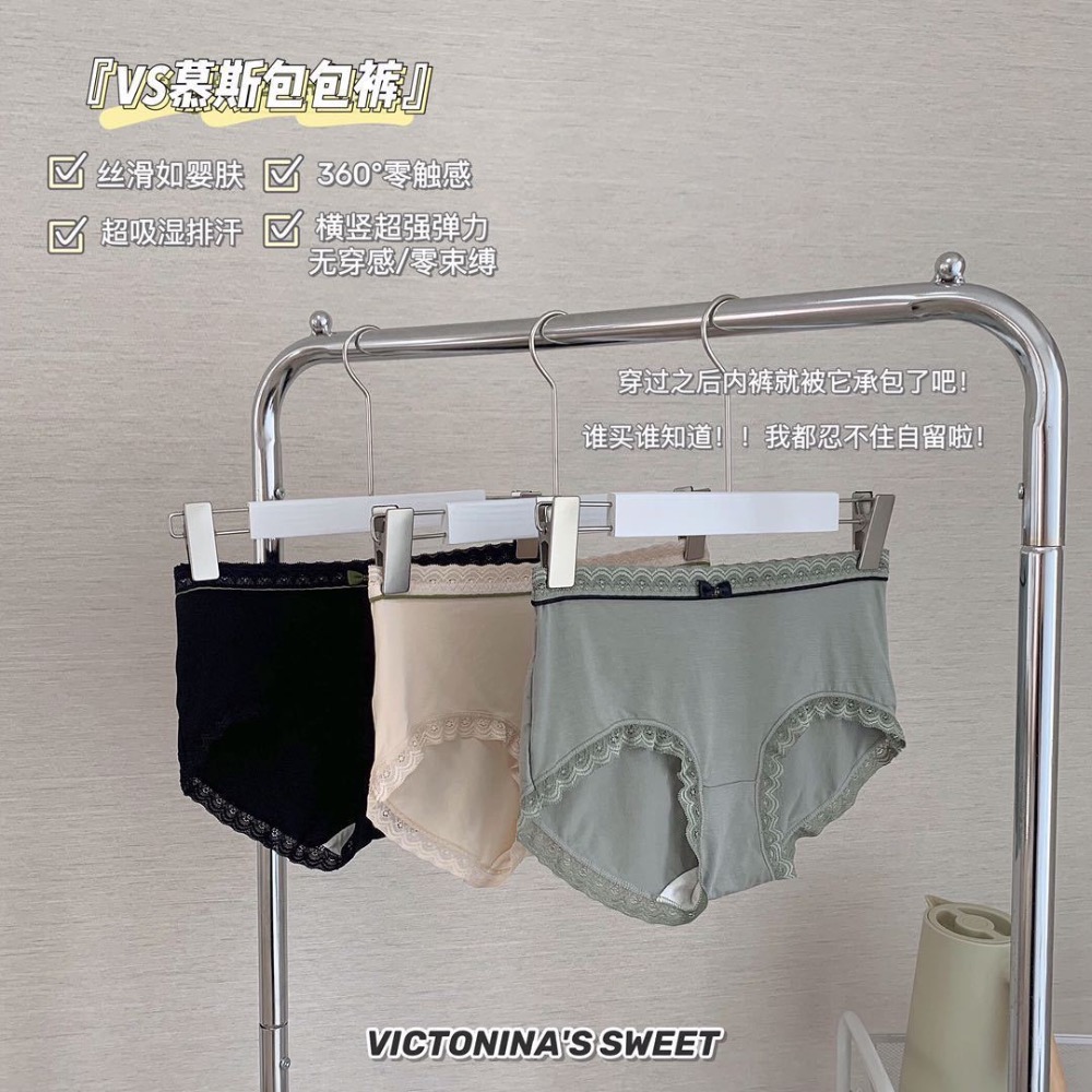 透氣抗菌內褲3入組 抗菌內褲 無痕內褲 透氣內褲（台灣現貨）-細節圖8