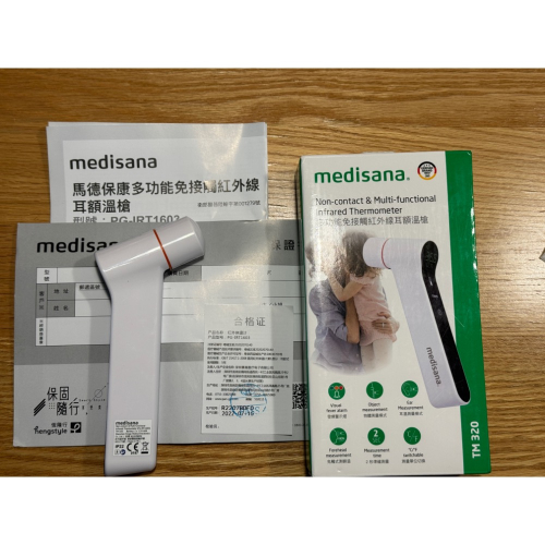 [商業] [己售出]北屯/免接觸紅外線 耳額溫槍medis