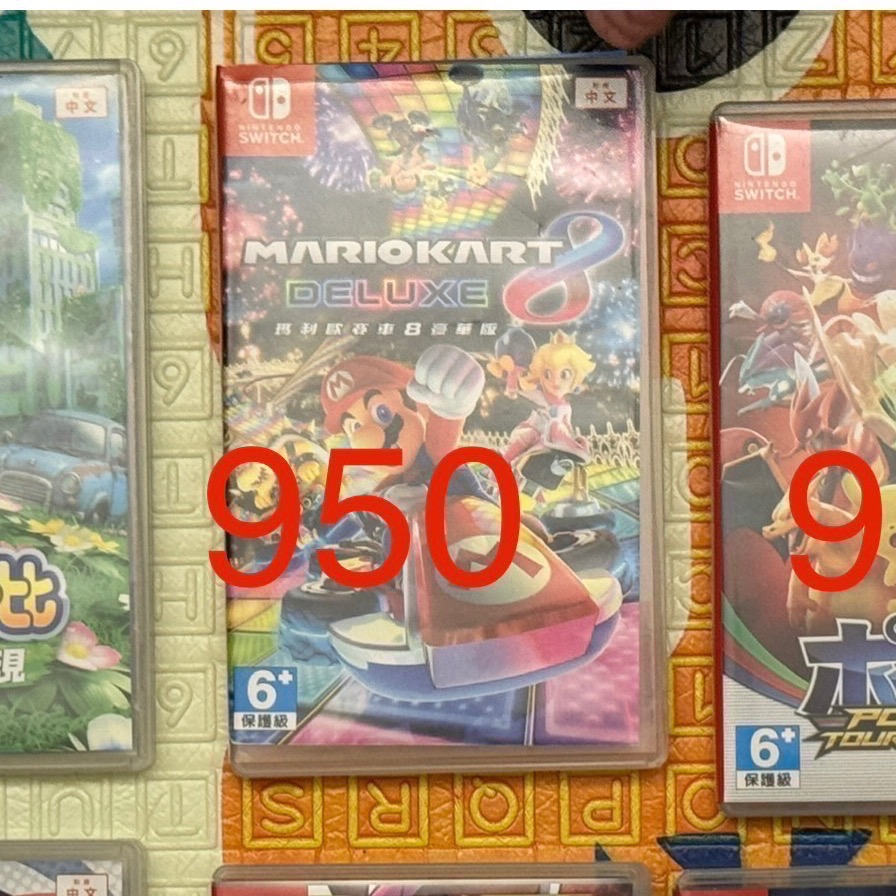 瑪利歐賽車8 豪華版