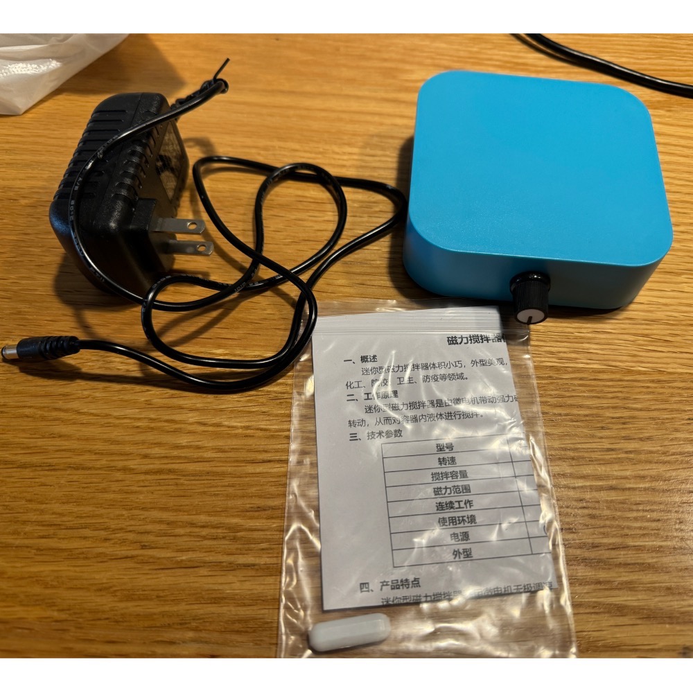 磁石攪拌器 FE601測試後，就没用過(泡茶/咖啡自己攪拌)-細節圖2